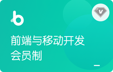 黑M前端V7.6|价值9980元|2022年|重磅首发|完结无秘