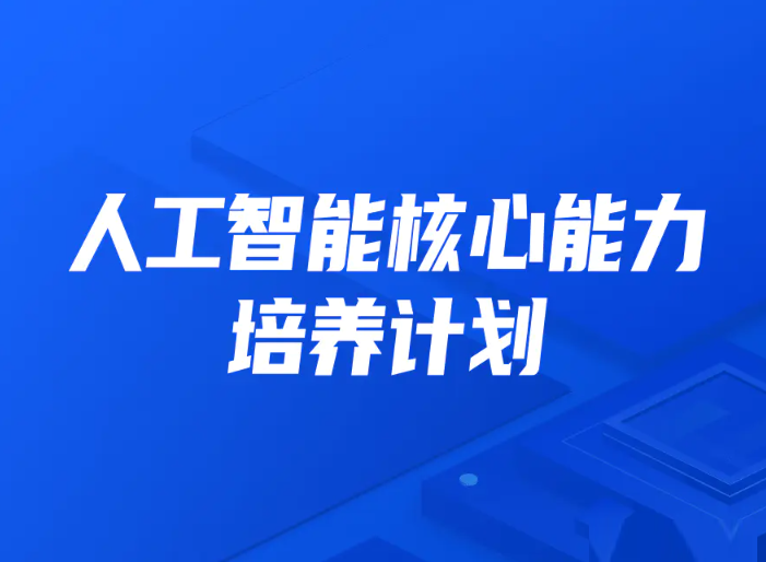 某课吧-人工智能核心能力七期-NLP方向专业课|2022年|独家首发|完结无秘