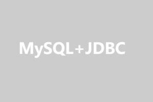 MySQL+JDBC【马S兵教育】| 完结无密